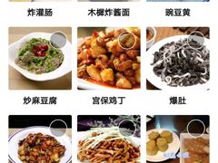 -到家尝北京菜(西坝河店)