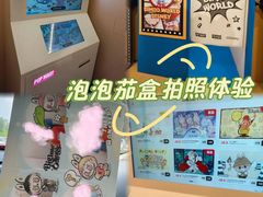 -成都银泰中心in99