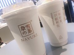 -奈雪的茶(亨特国际广场店)