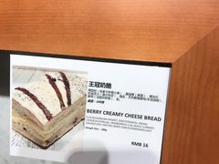 -面包谷Grains n' Beans(九号公馆店)