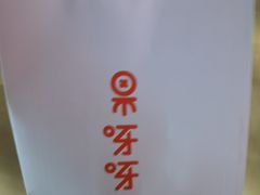-果呀呀(国金街店)