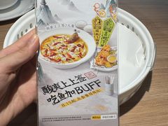 -新太二·鲜料川菜(晶耀前滩店)