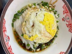 -文运街老粉店(文运街店)