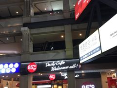-85度C(厦门中华城新店)