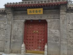 -元大都城垣遗址公园