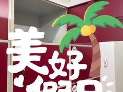 -好易仓迷你仓私人小仓库(大宁店)