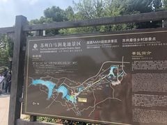 -白马涧龙池景区