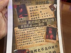 -明日世界密室轰趴·剧本桌游·箭馆团建(国贸店)