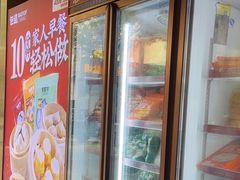 -包道广式点心专门店(振业店)