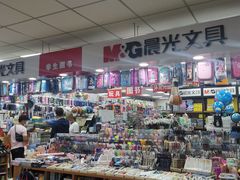 -中福百货(望京店)