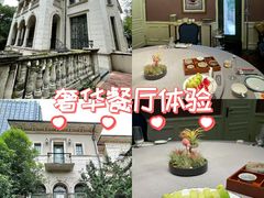 -虹御轩·传承江浙菜(虹桥店)