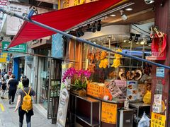 -龍記飯店