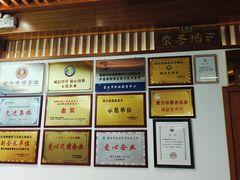-香麒园·过桥米线·南湖雅宴
