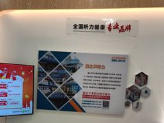 -海之声助听器峰力直营店深圳旗舰中心