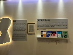 -老舍旧居