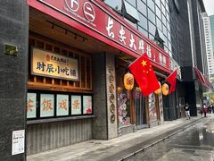 -长安大牌档之西安博物院文化餐厅(中贸店)