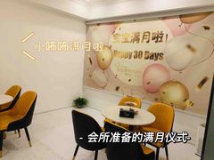 -优护佳月嫂育儿嫂中心(静安店)