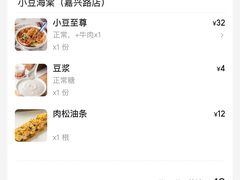 -小豆海棠(嘉兴路店)