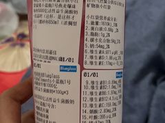 -Blueglass酸奶(财富购物中心店)