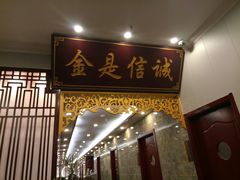 -古莲·影院足道·按摩SPA(水上温泉店)