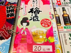 -平成屋·午肴夜酒(四川北路店)
