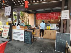 -听香·678茶铺(猛追湾店)