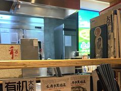 -和府捞面(天河领展广场店)