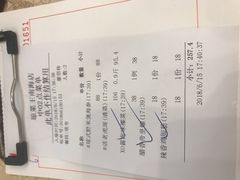 账单-琼菜王(南海店)
