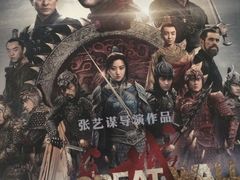 -美嘉欢乐影城(万象城店)