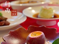 -荷风细雨·中国茶宴(世纪大道店)