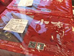 -小李烧鸡(西北角总店)
