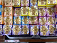 -崩豆张(古文化街店)