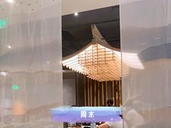 -隐泉之语日式料理(王府中环店)