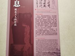 -信阳博物馆