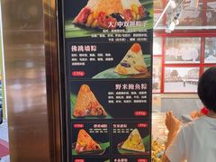 -老潮兴粿品(龙北店)