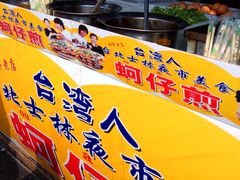 -深圳市体育中心体育馆主馆