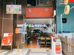 门面-陈记柳州螺蛳粉(大坪店)