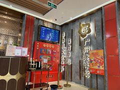 -点都德(春熙路群光广场店)
