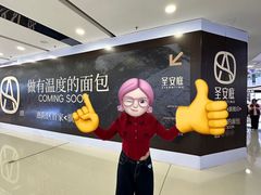 -万达广场(惠州大亚湾店)