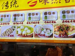 -味然香(起义路店)