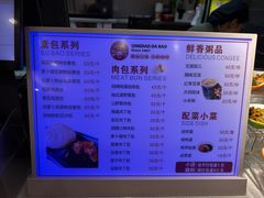 -大邱大包