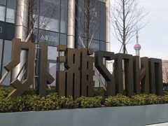 -瑞幸咖啡(外滩SOHO店)