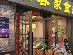 -来客家食府 · 福建客家菜
