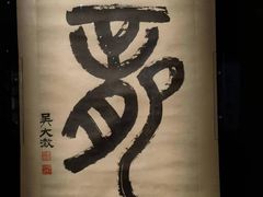 -中国江南水乡文化博物馆