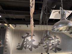 -张翻越·川渝冒菜·武汉黑鸭煲(城北万象城店)