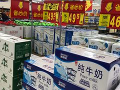 牛奶-沃尔玛购物广场(霖雨路店)