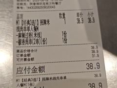 -阿香米线(龙岗万科广场店)