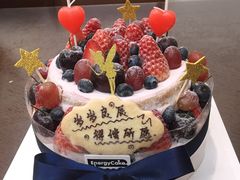 -EnergyCake蛋糕理想国