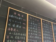 -阿扁杭州面(苗圃店)
