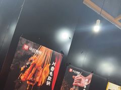 -小红烤翅(傅厚岗店)